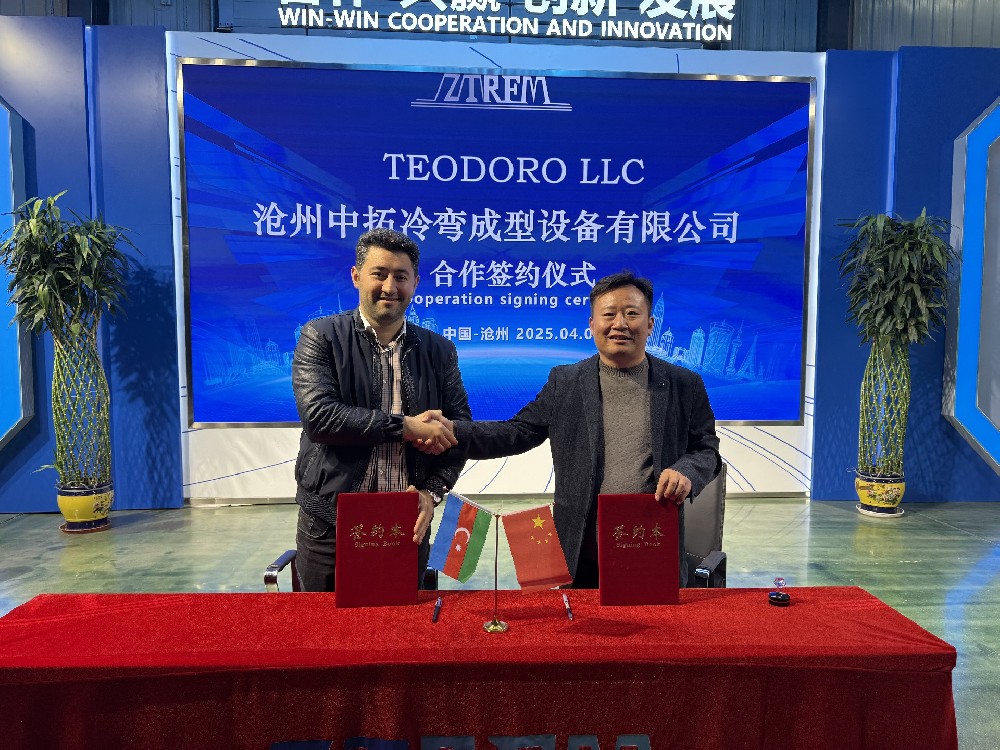 中拓冷彎：科技先進(jìn)，跨越國(guó)界再譜新章?