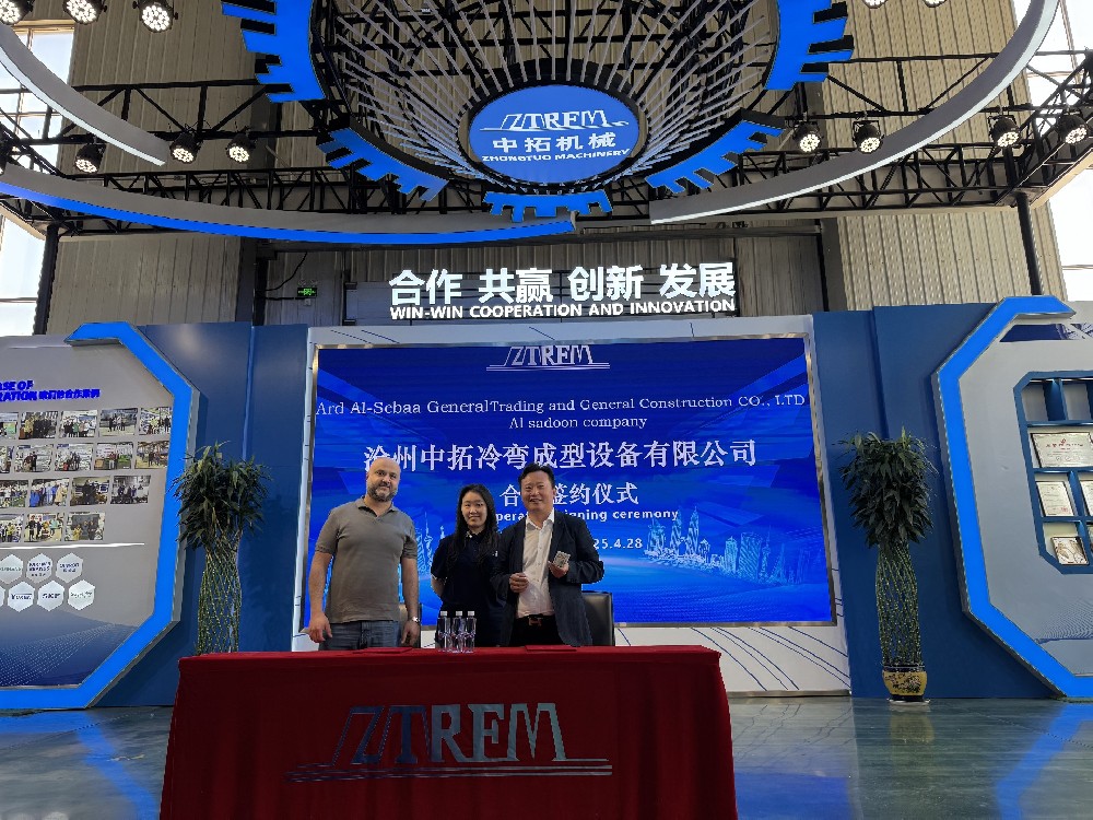 伊拉克客戶信賴(lài)，中拓冷彎設(shè)備閃耀國(guó)際舞臺(tái)