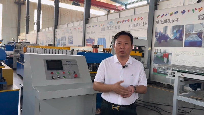 探秘中拓冷彎成型設(shè)備控制系統(tǒng)：國際認(rèn)證加持，智能化運(yùn)維，符合歐美認(rèn)證，賦能無人化生產(chǎn)模式