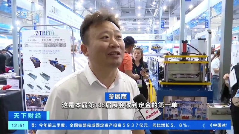 【經(jīng)濟(jì)日報】第138屆廣交會三個維度看外貿(mào)結(jié)構(gòu)之變--向智而強(qiáng)